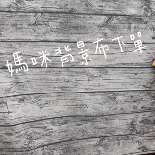 背景布白的價格推薦 21年8月 比價撿便宜