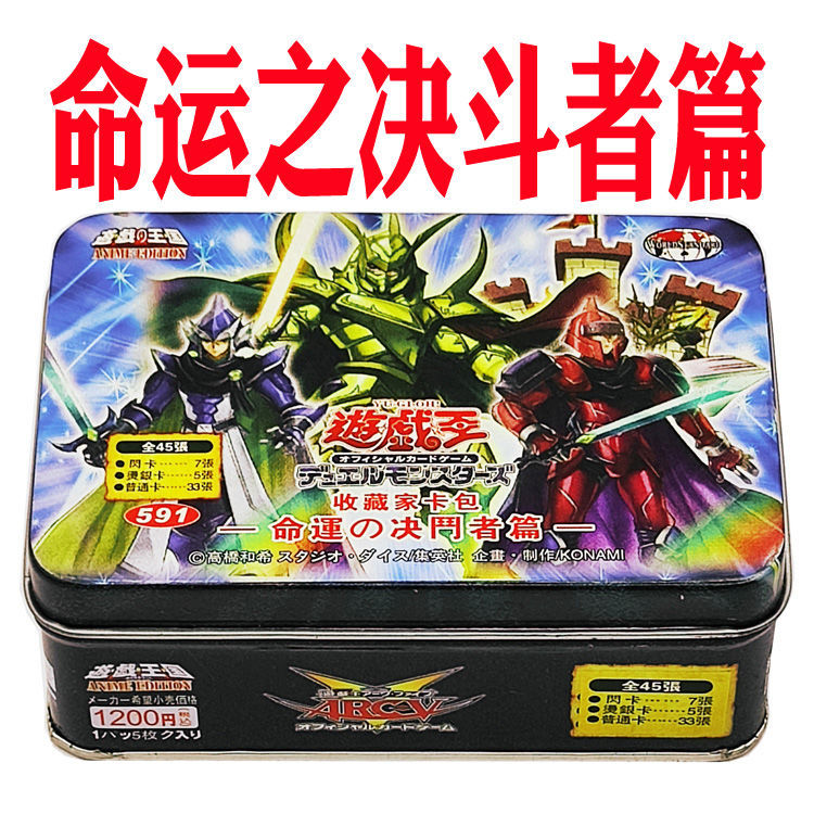 遊戲王合神龍的價格推薦 21年3月 比價比個夠biggo