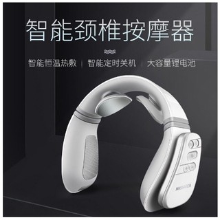 臺灣出貨 智慧肩頸按摩儀 無線頸椎熱敷器 振動 遙控器按摩器 護頸儀 脖子 頸肩痠痛緊繃居家辦公室按摩器父親節 MT