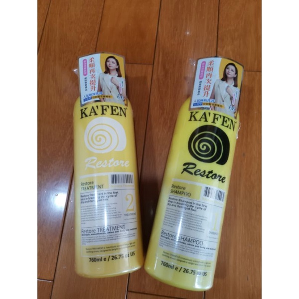 全新 卡氛 Kafen 蝸牛洗髮精 蝸牛護髮素 760ml 可刷卡