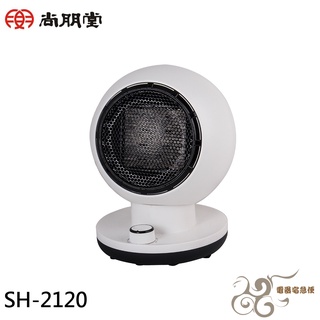💰10倍蝦幣回饋💰SPT 尚朋堂 陶瓷電暖器 SH-2120