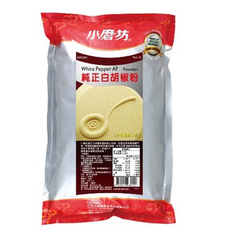 §洺禾§附發票§ 小磨坊 純正白胡椒粉 純白胡椒粉 小磨坊純正白胡椒粉 AF 1kg