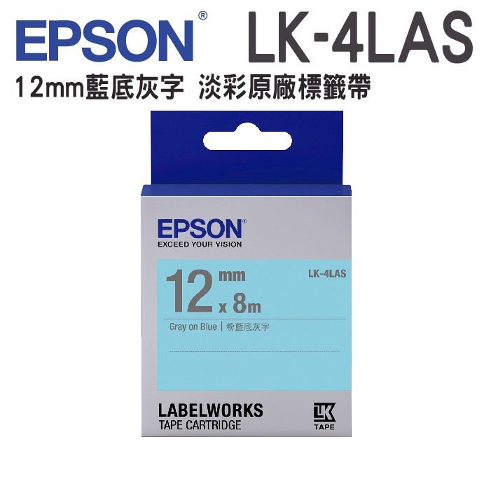EPSON LK-4LAS C53S654413 淡彩系列藍底灰字標籤帶 寬度12mm