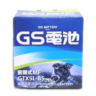 GTX5L-BS = YTX5L-BS 統力 GS 5號機車電池電瓶