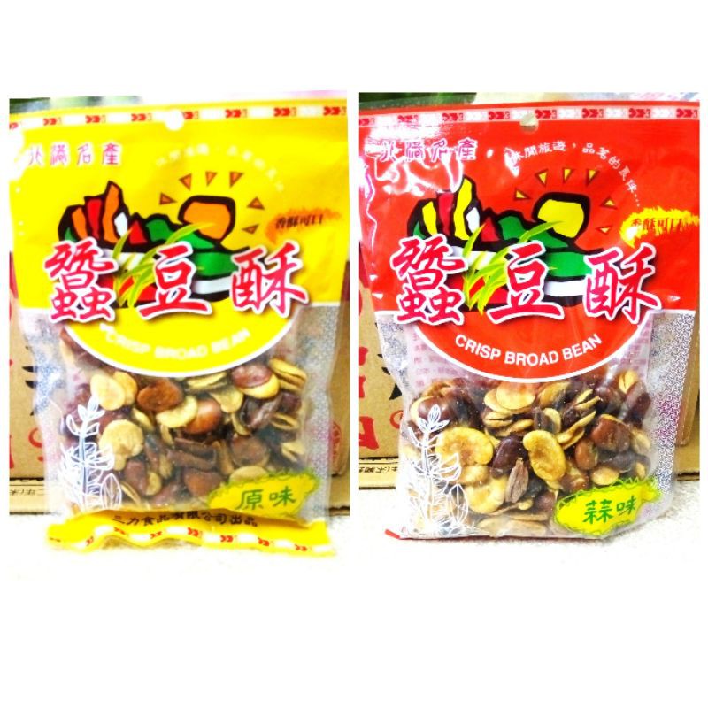 【新現貨】北港名產 蠶豆酥 原味 蒜味 110g/香酥 可口 嘴饞/袋裝