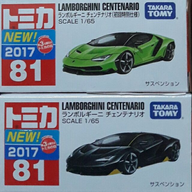 合售 TAKARA  TOMY 初回 81藍寶堅尼 2017新車貼紙 二台一組