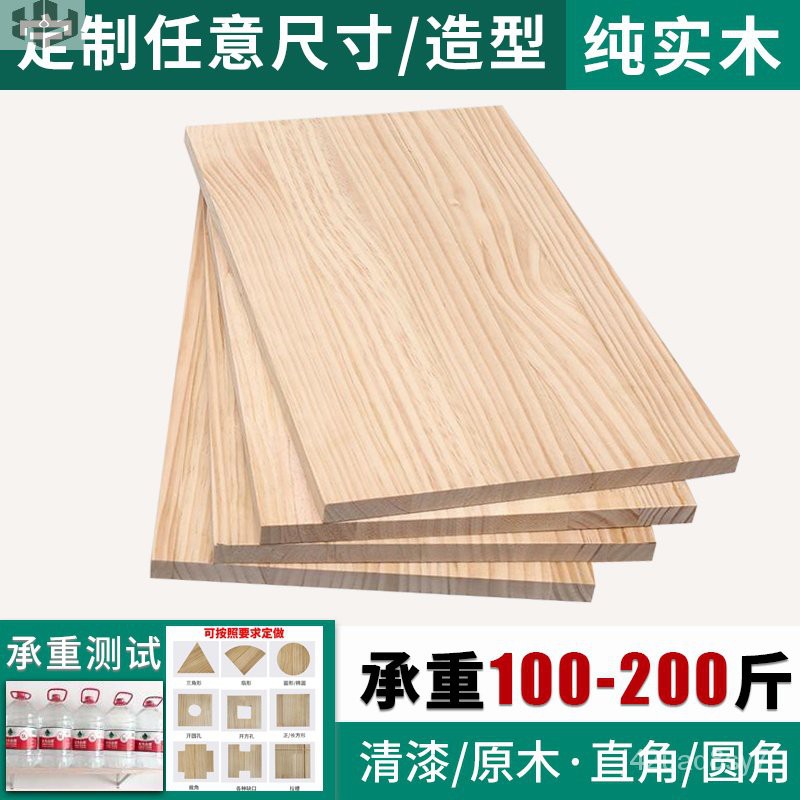 木隔板 優惠推薦 21年8月 蝦皮購物台灣