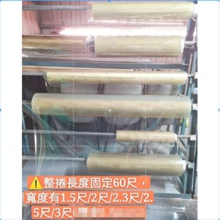 無毒透明桌墊學校書桌桌墊辦公桌桌墊木桌桌墊工廠直營整卷批發