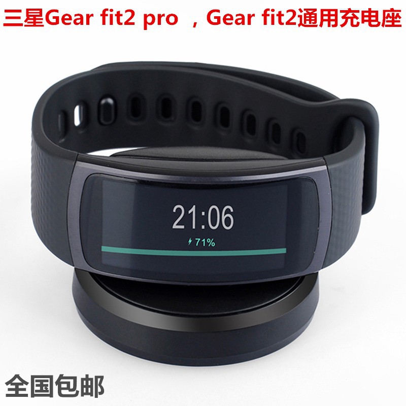 SAMSUNG 三星Gear Fit 2 R360手環充電器充電底座 三星Gear fit2 pro磁吸數據線座充