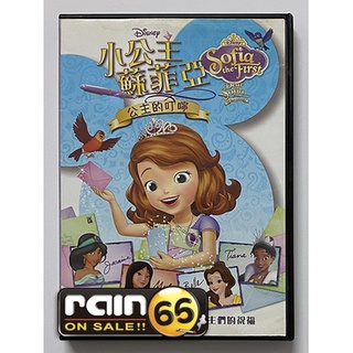 ⊕Rain65⊕正版DVD【小公主蘇菲亞：公主的叮嚀】-迪士尼
