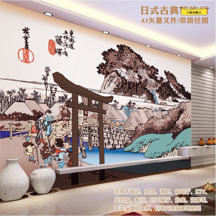 無縫大型壁畫日本料理壽司店牆紙日式浮世繪海浪富岳三十六景壁紙 蝦皮購物