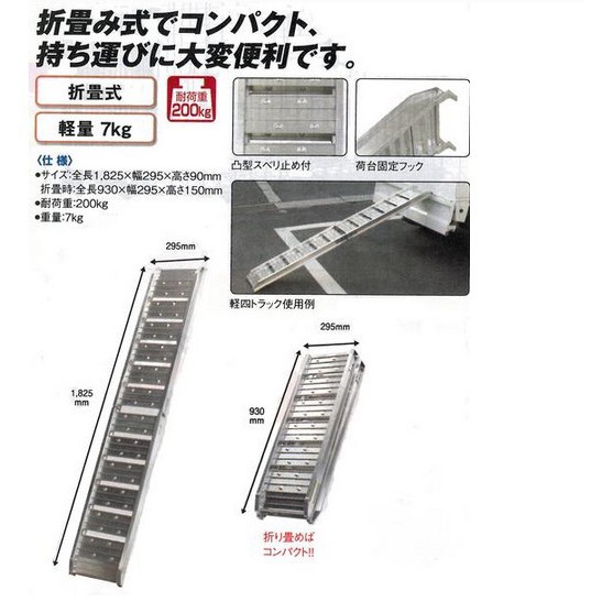 摩托車 機車 登車梯 登車板 上車板 貨梯 鋁梯 梯子 鋁合金
