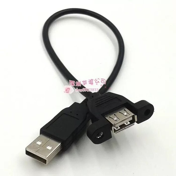 USB2.0公對母延長線0.5米固定機箱上 帶耳朵USB線 0.5m  另有0.3/0.5/1/1.5/3/5米