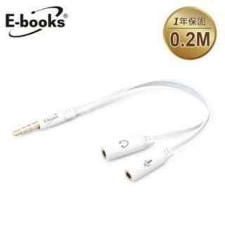 E-books X18 一公轉二母耳機麥克風音源轉接線3.5mm-20cm E-IPD081