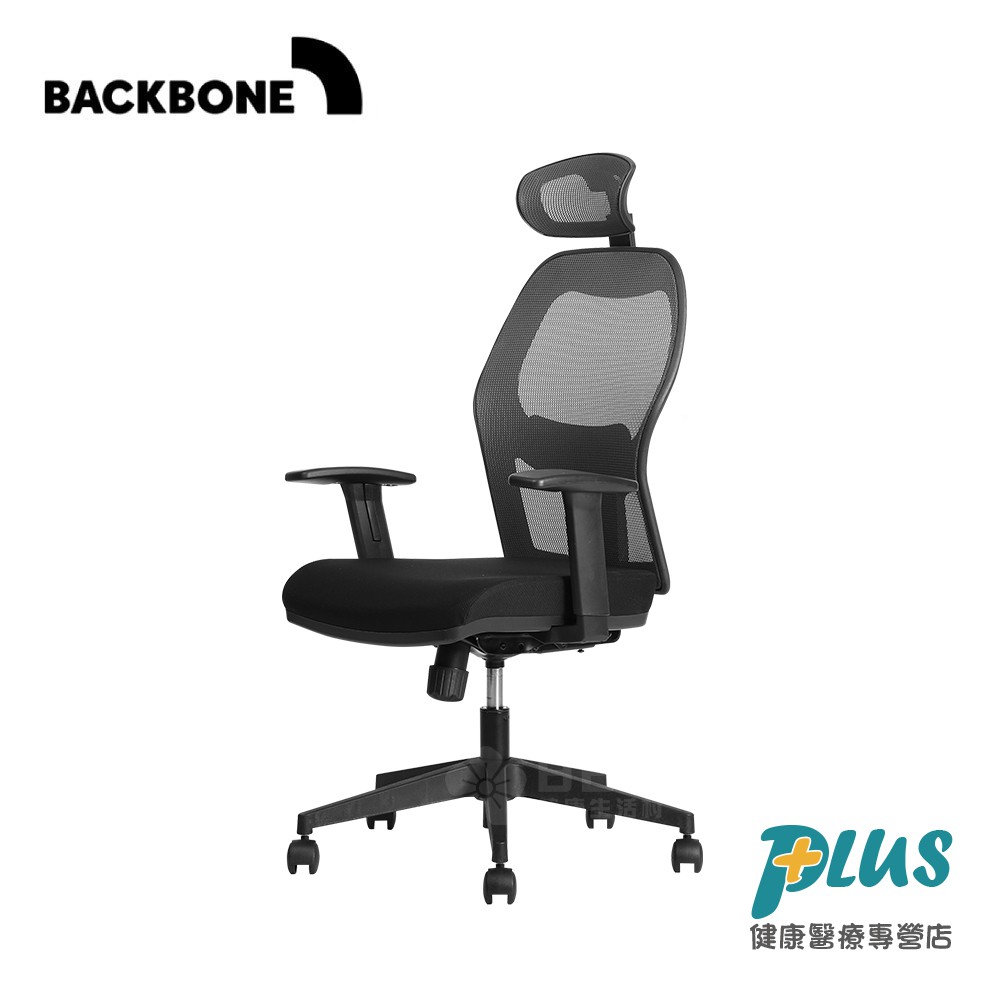 Backbone Ox 人體工學椅