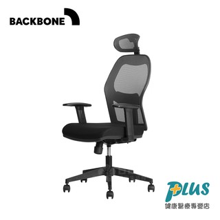 Backbone Ox 人體工學椅