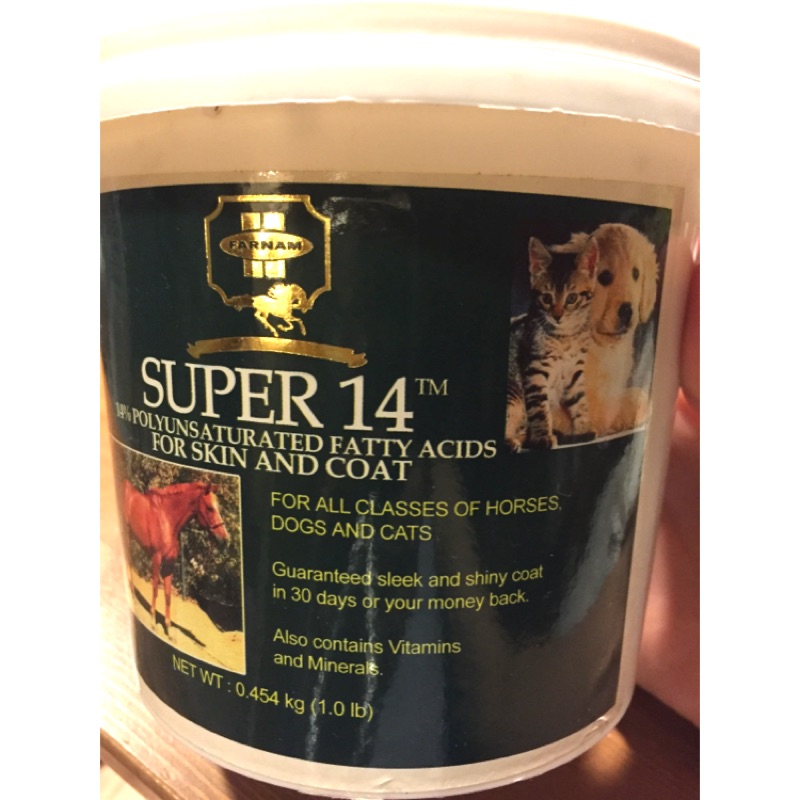 SUPER14爆毛粉