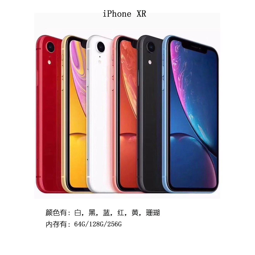 Iphonexr 二手的價格推薦 21年3月 比價比個夠biggo