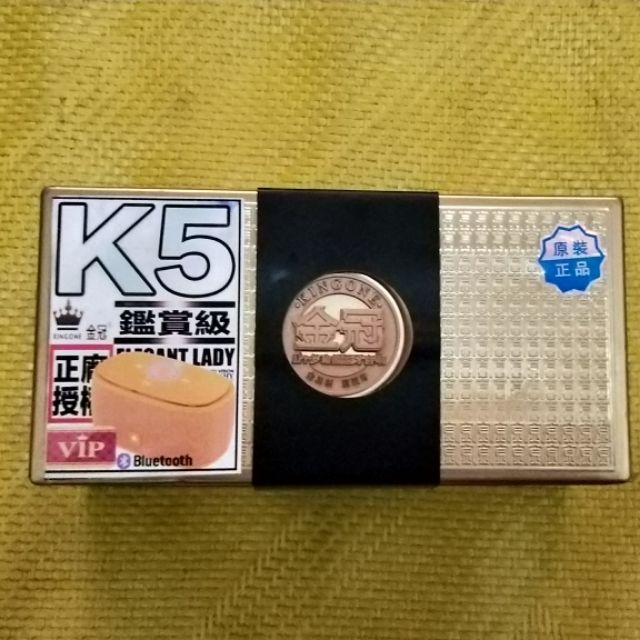 金冠k5-藍芽喇叭