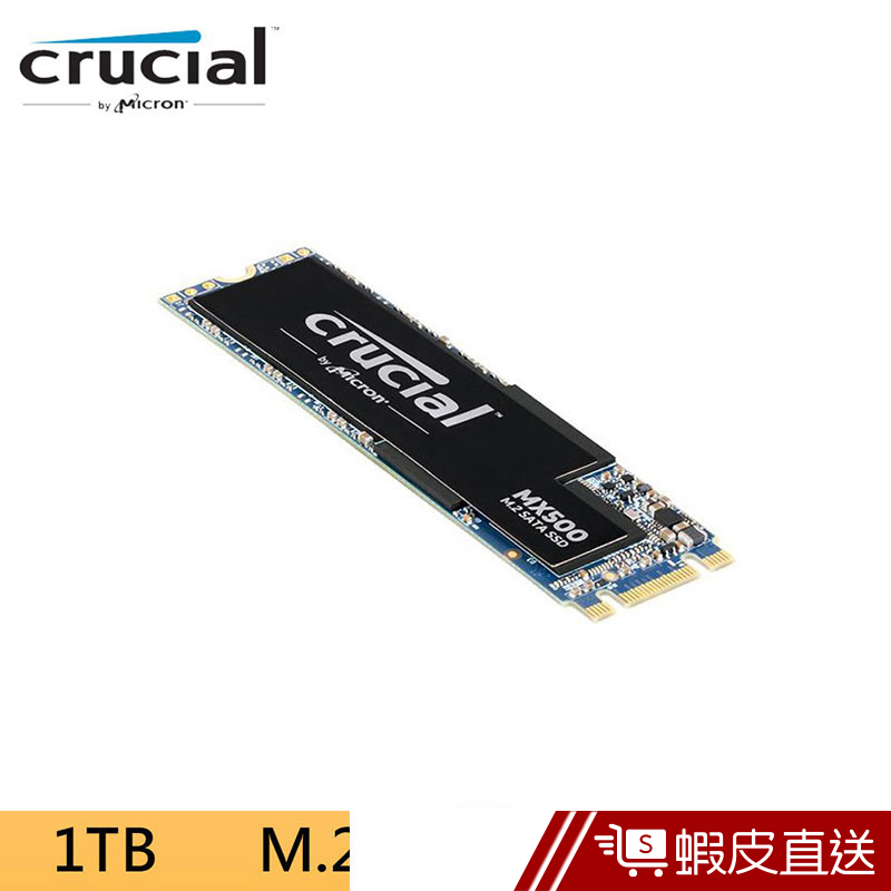 Micron Crucial MX500 1TB M.2 2280 SSD固態硬碟  蝦皮直送