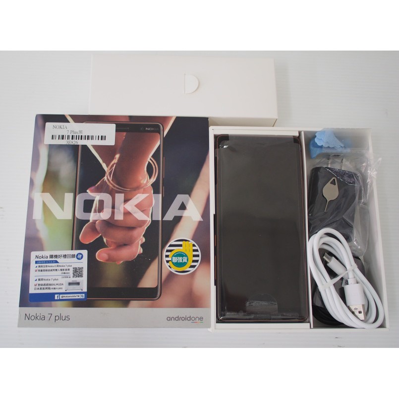 [崴勝3C] 二手九成新 Nokia 7+ PLUS 4G/64G 6吋大螢幕 蔡司認證雙鏡頭 雙卡 黑