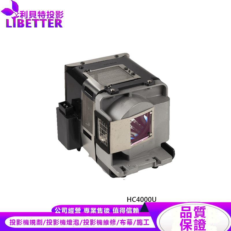 MITSUBISHI VLT-HC3800LP 投影機燈泡 For HC4000U