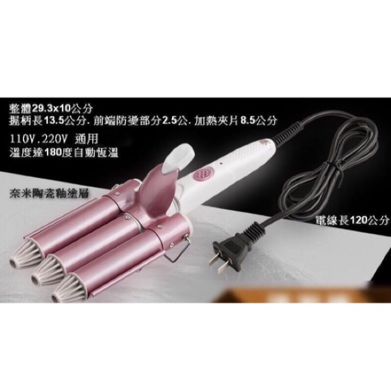 25mm三管電棒 Ptt與dcard推薦網拍商品 2021年12月 飛比價格