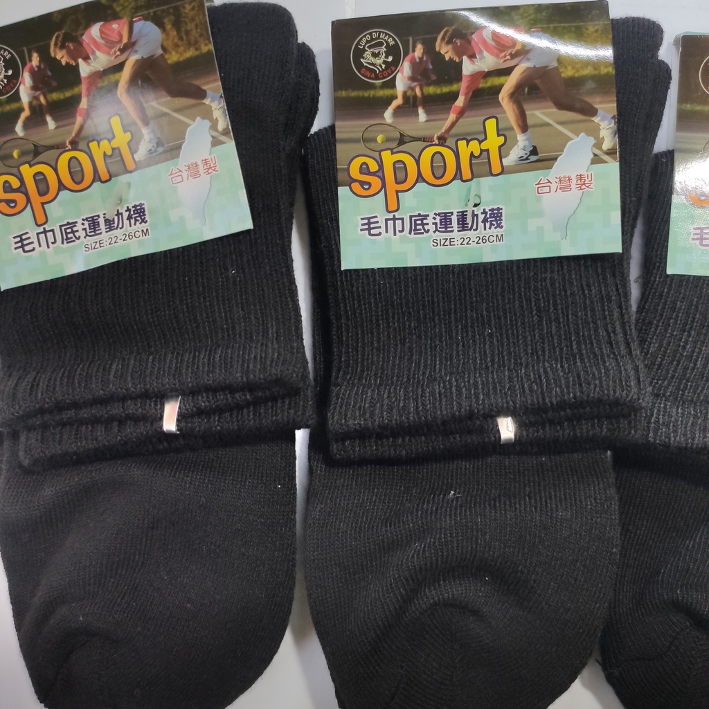 毛巾厚底運動襪 舒適好穿 台灣製造MIT 耐磨吸汗 工作襪 學生襪 運動襪