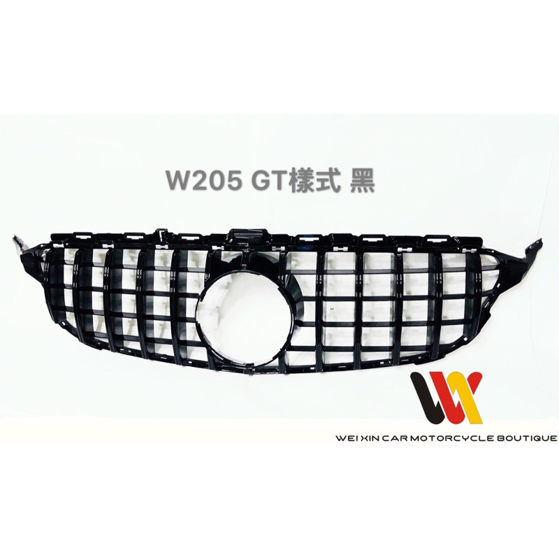 威鑫汽車精品   BENZ W205 2D 4D 專用  GT-R樣式水箱罩 銀黑色一支2800元