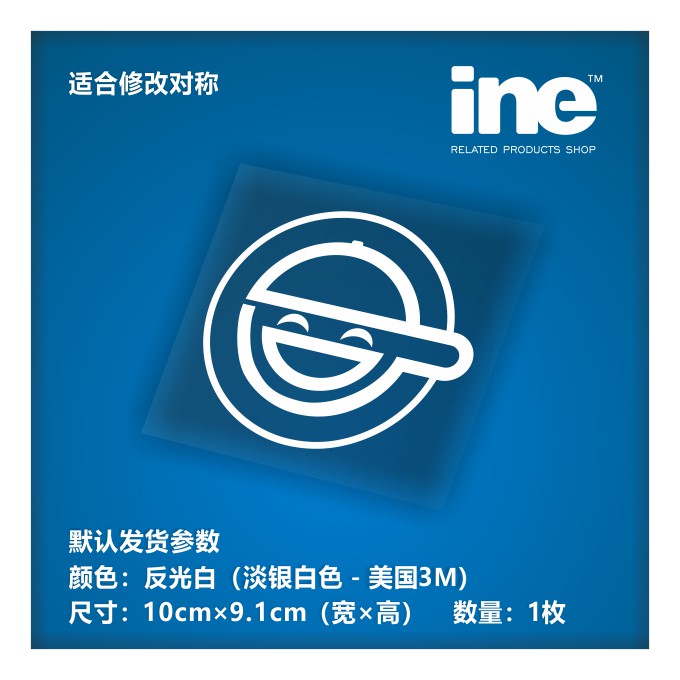 現貨 Ghost In The Shell 攻殼機動隊 笑臉男車貼貼紙電腦貼 Hn019 蝦皮購物