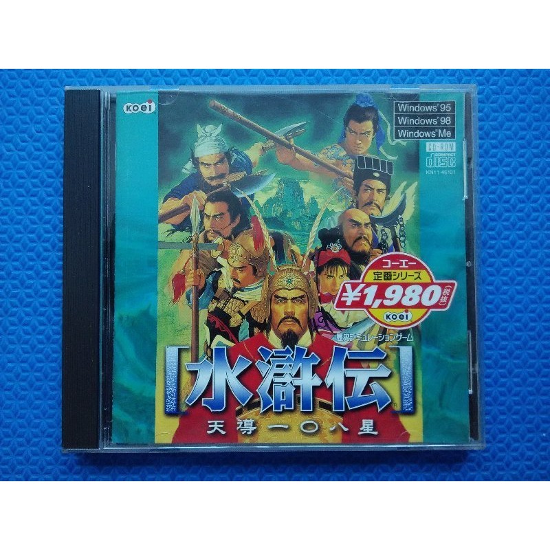 光榮koei定番 水滸傳天導一零八星 天導108星 Suikode Tendou 108 Sei 日本版pc電腦遊戲 蝦皮購物