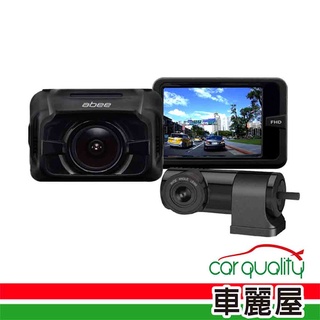 【Abee 快譯通】C52GH 大光圈 前後1080P GPS 科技執法提醒 TS碼流 行車記錄器(車麗屋)附 32g