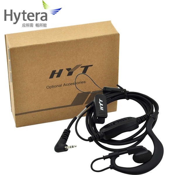 (出貨快速) Hytera/海能達對講機原裝耳機 HYT好易通TC320 TC310夾邊耳麥配件