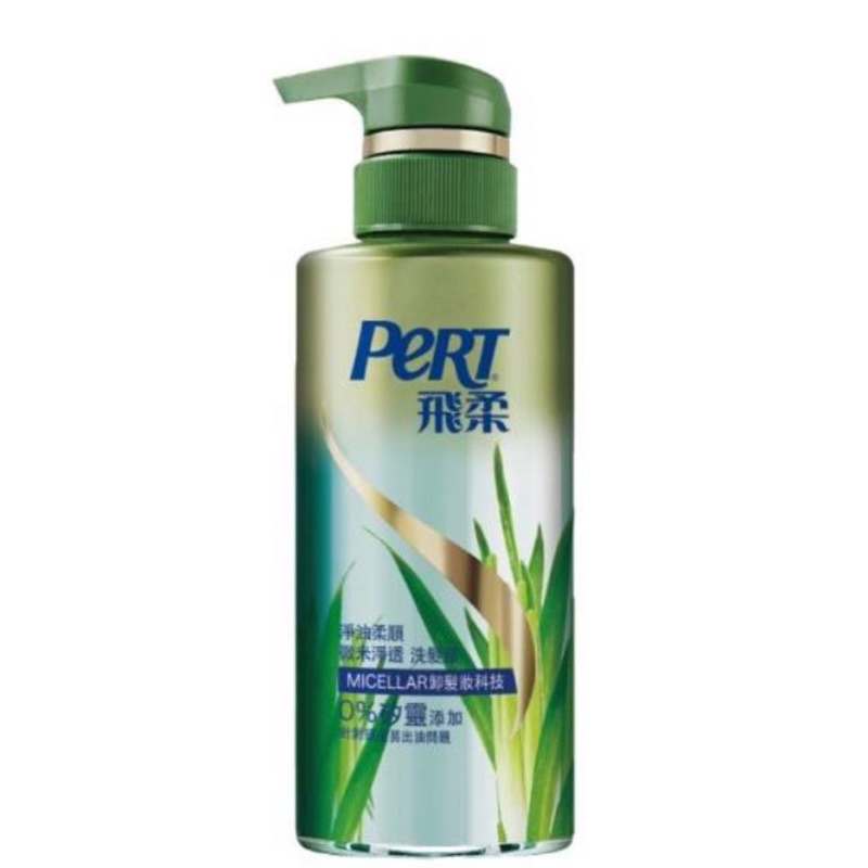 [特價］飛柔PeRt 淨油柔順 微米淨透洗髮露 300ml 0矽靈洗髮精 洗髮乳 shampoo