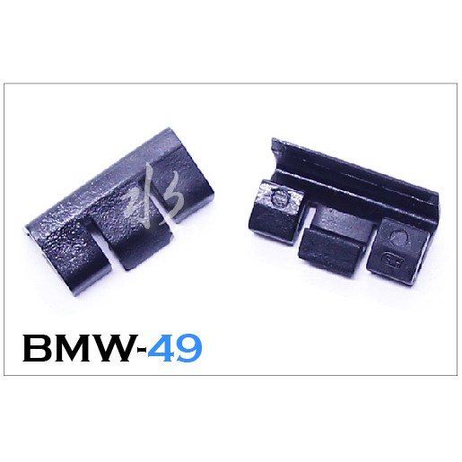 BMW E38 水槽飾條固定扣/735i 水槽固定扣/飾條卡扣/門飾板/側裙/寶馬車扣/塑膠膠扣/戶定/保桿/輪弧/頂棚