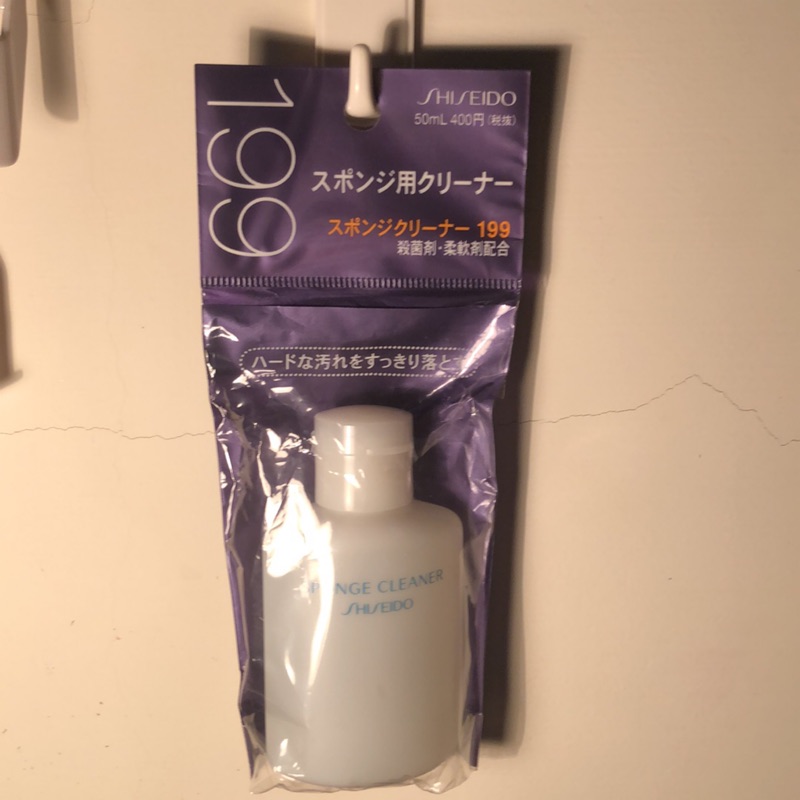 SHISEIDO粉撲專用清潔液50ml