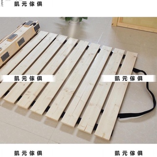 熱免運 防潮排骨架實木榻榻米透氣折疊硬床板簡易鬆木床墊架子1.51.8米 床板 床架 木板🌟「凱元傢俱」