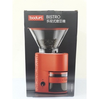 【限量全新特惠組】-【Bodum】美式 濾滴咖啡機+【Bodum】Bistro錐型刀盤多段式磨豆機(紅)