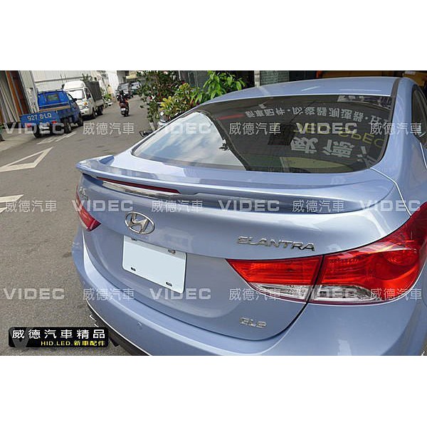 巨城汽車精品 HID HYUNDAI 現代 12-16 ELANTRA ABS 尾翼 含LED 煞車燈 台灣製造