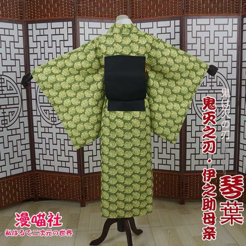 出售鬼滅之刃琴葉童磨嘴平伊之助cosplay 和服吾峠呼世晴 蝦皮購物