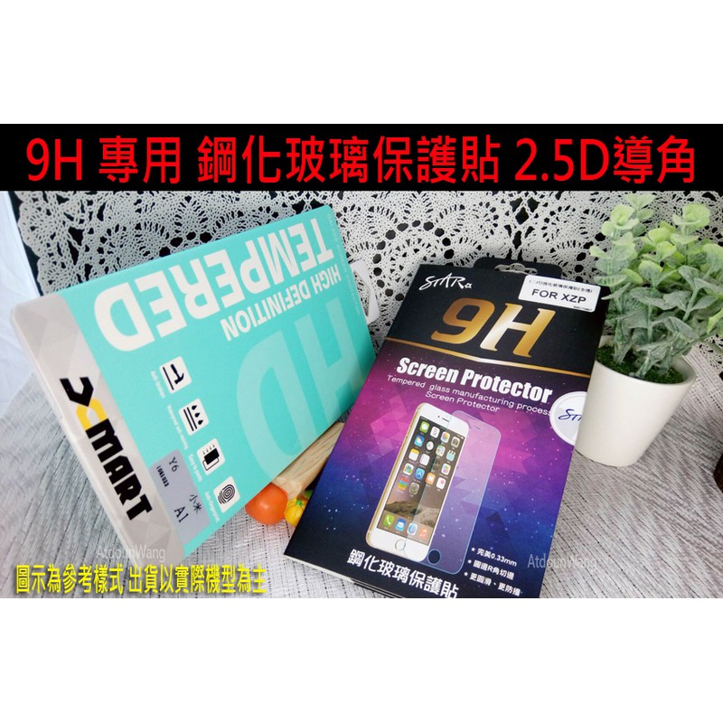 【逢甲區】Samsung A7 2018 A750 A750G 6吋 9H鋼化玻璃保護貼