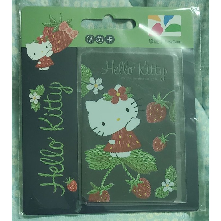 絕版 109年最美凱蒂貓 KT 黑底 草莓裝 悠遊卡 層次分明【再送手工皂及環保袋】
