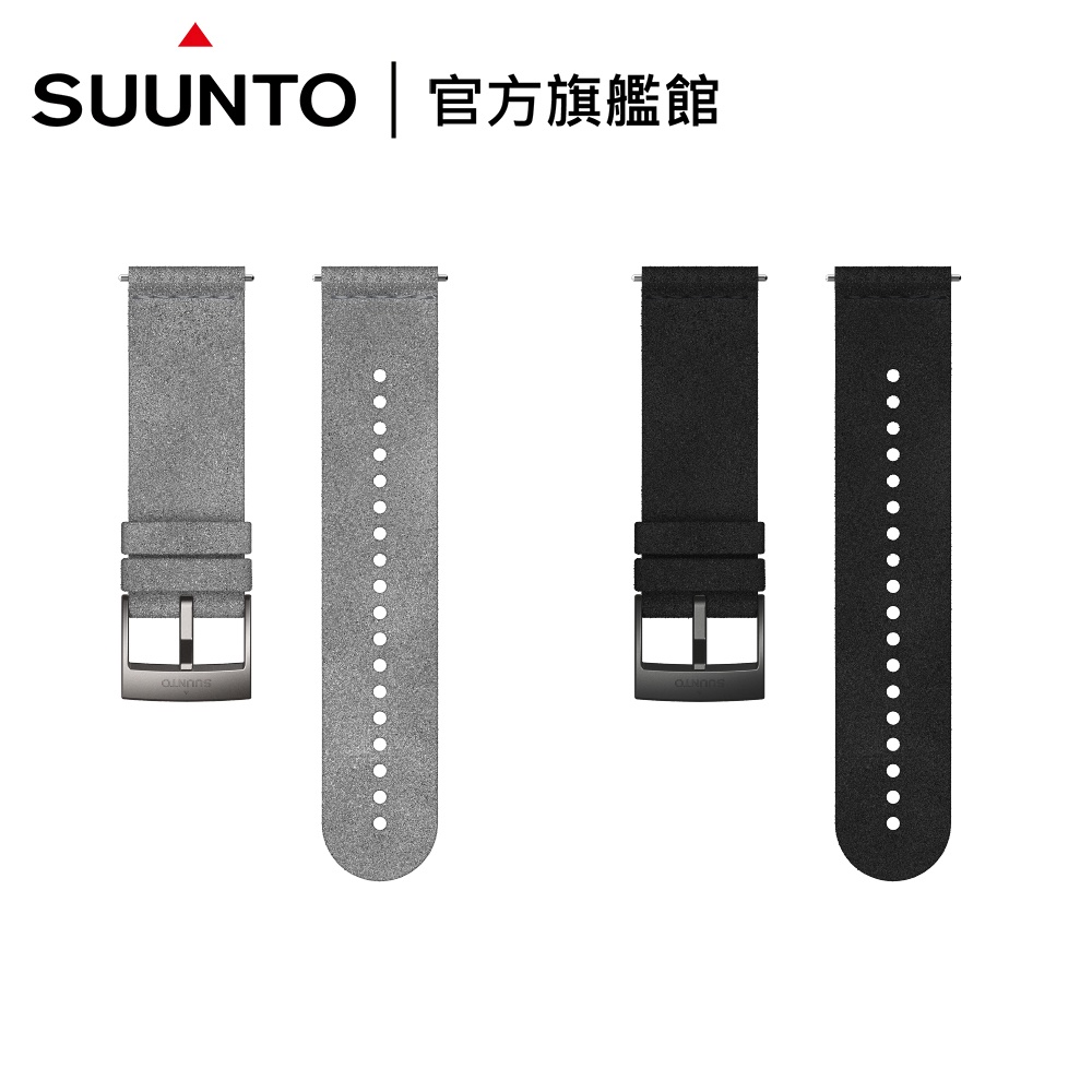 SUUNTO 24mm【都會-5】 超柔軟微纖維 快拆錶帶