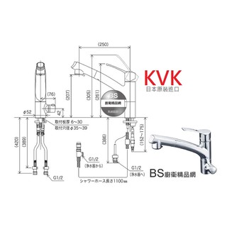【BS】日本KVK｜三用伸縮龍頭｜KM5061NEC｜抽拉龍頭 淨水龍頭｜公司貨