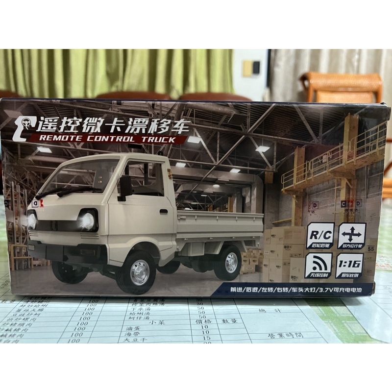 創星達 頑皮龍 遙控微卡飄移車 貨卡 1：16