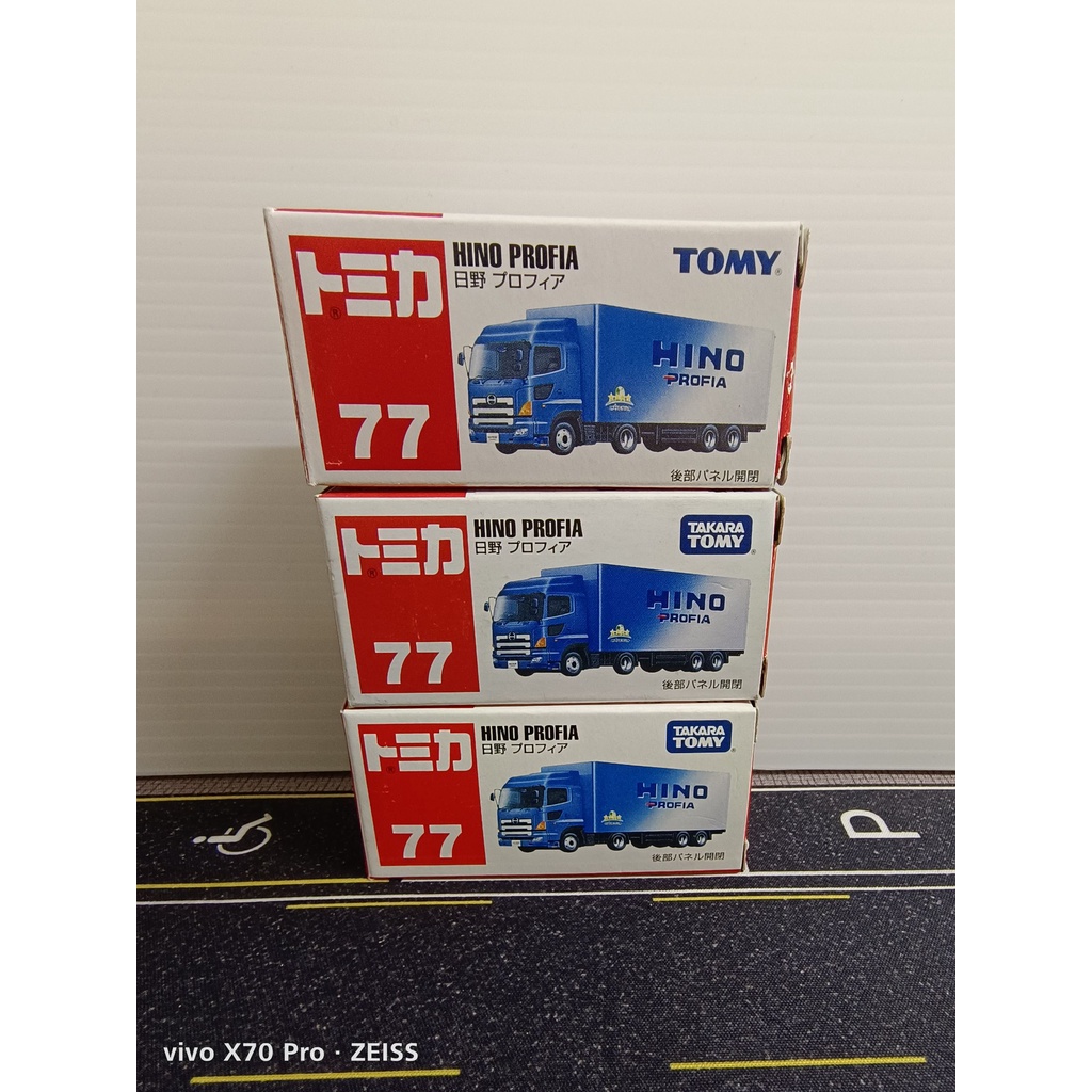 (已拆封)TOMICA NO.77 HINO PROFIA 日野貨櫃車