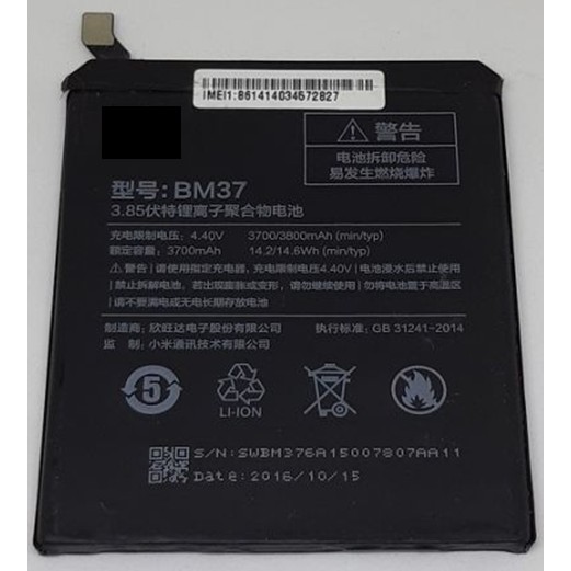 [現貨供應]小米 5S plus 電池 BM37