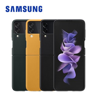 SAMSUNG Galaxy Z Flip3 5G F7110 原廠皮革背蓋 保護殼 廠商直送