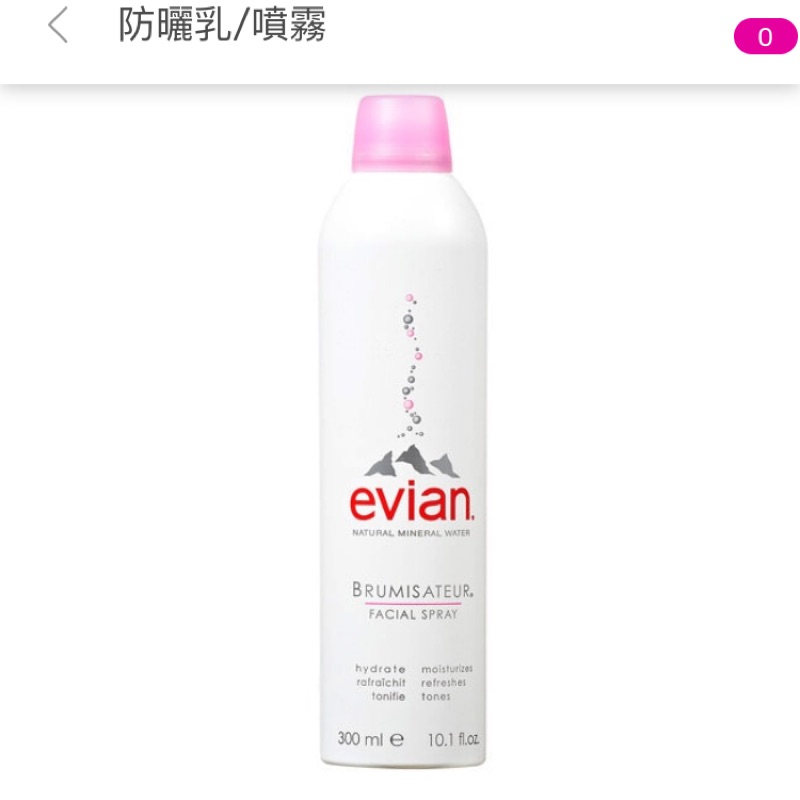 evian 愛維養 愛維養礦泉護膚噴霧300ml 可議價