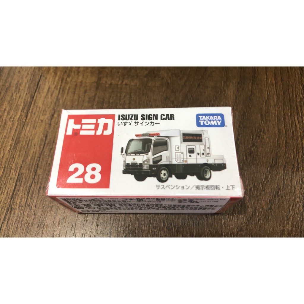 Tomica No.28 ISUZU SIGN CAR 信號警示車